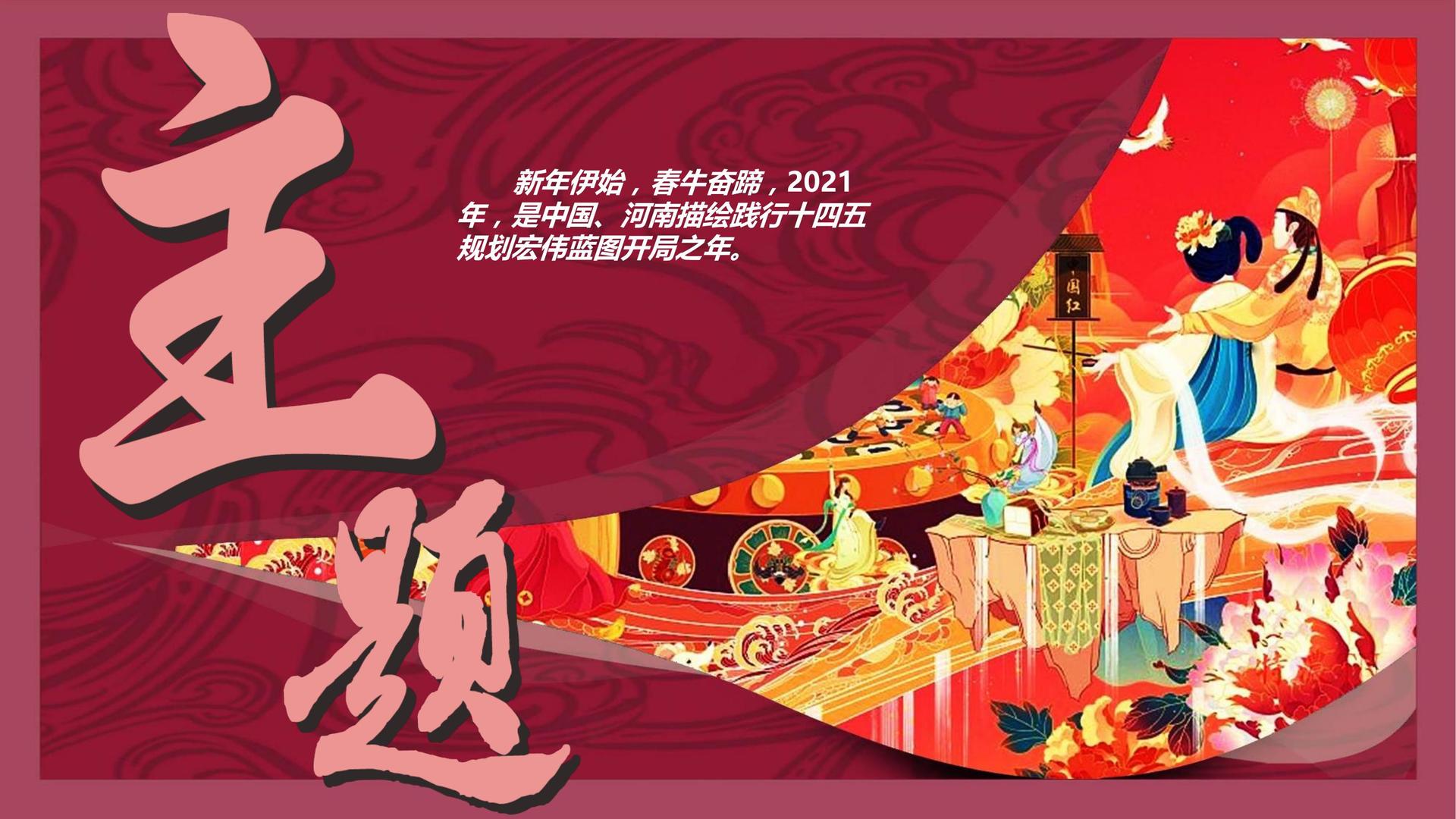 班节影业完成年度重点项目社会效益评估